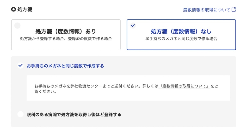 サイト画面